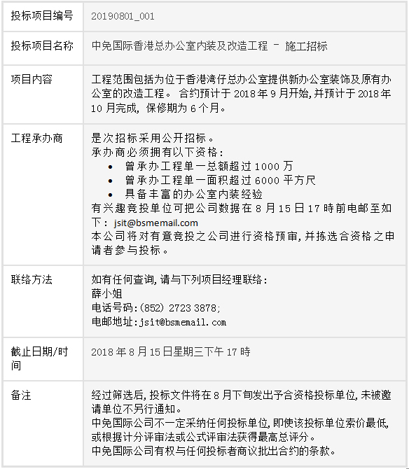 云顶集团(中国区)官方网站