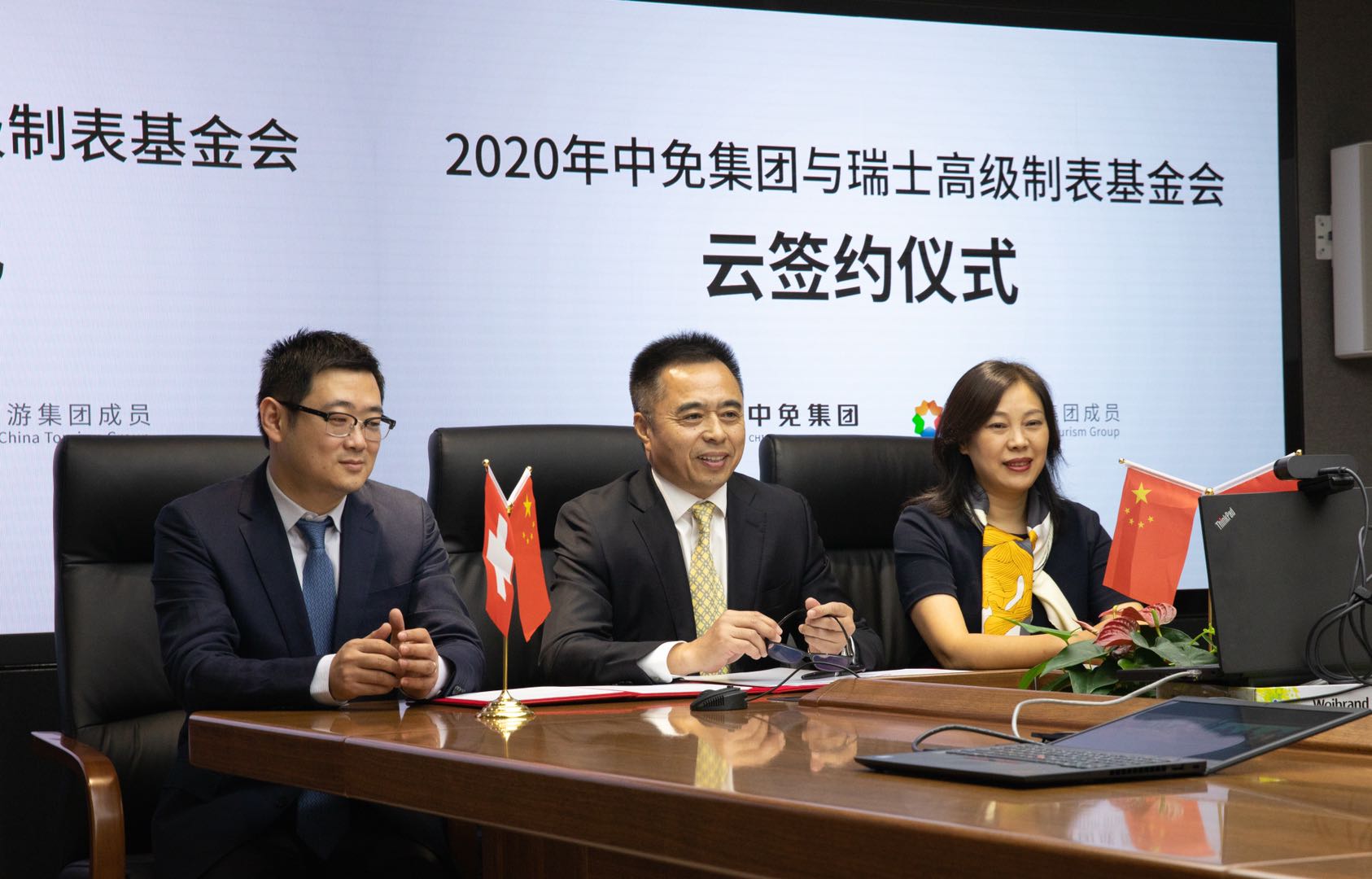 云顶集团(中国区)官方网站