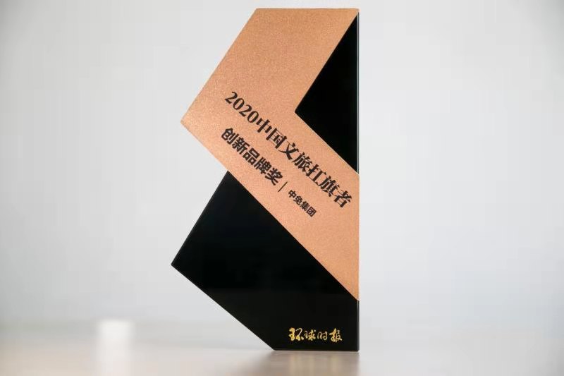 云顶集团(中国区)官方网站